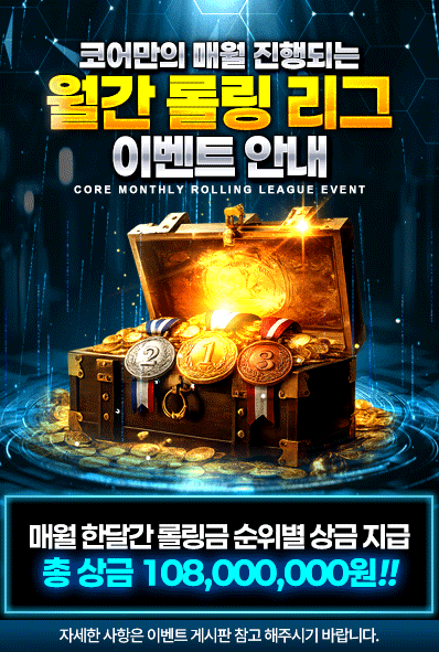 코어 도메인