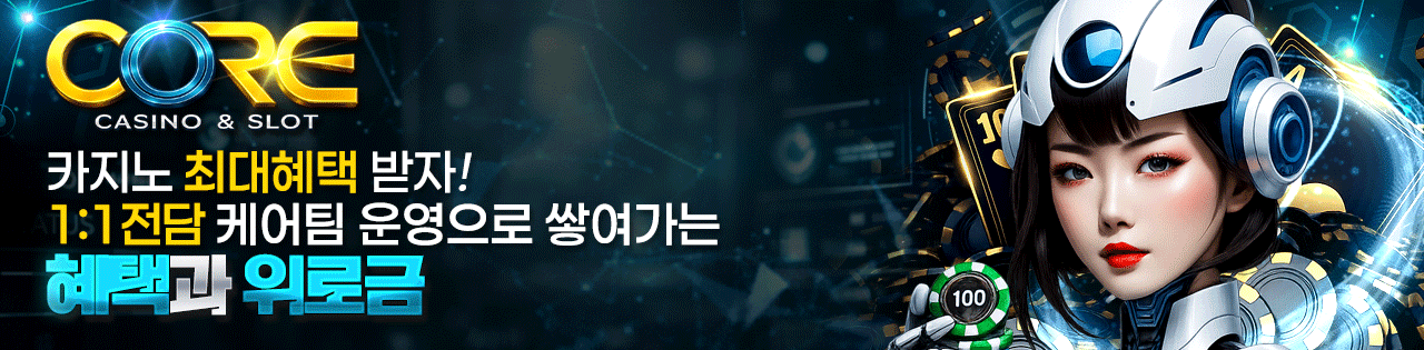 코어 평생 주소